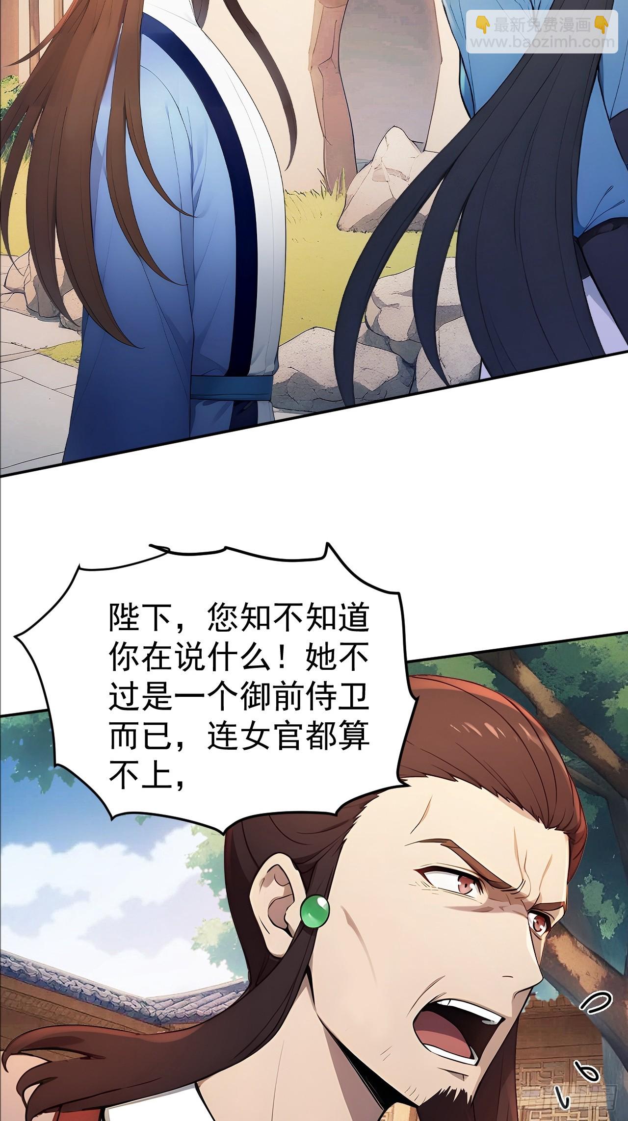 58 朕才不惯着你(1/2)-第60话