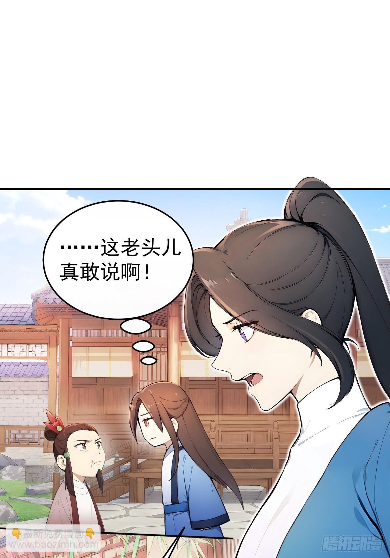 58 朕才不惯着你(1/2)-第60话