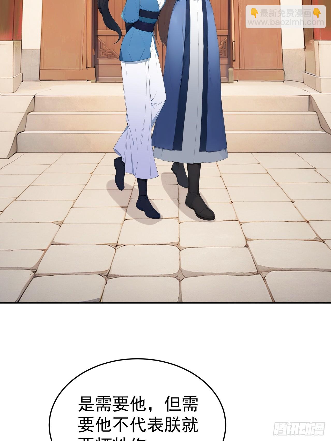 58 朕才不惯着你(1/2)-第60话