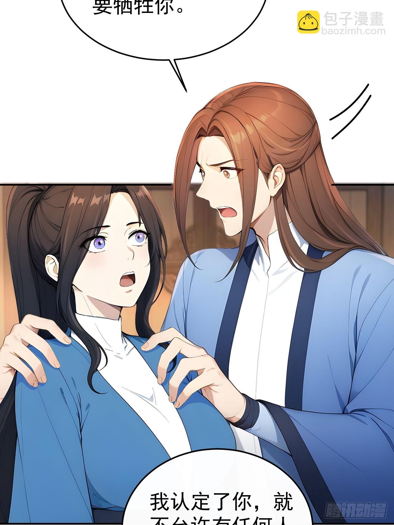 58 朕才不惯着你(1/2)-第60话