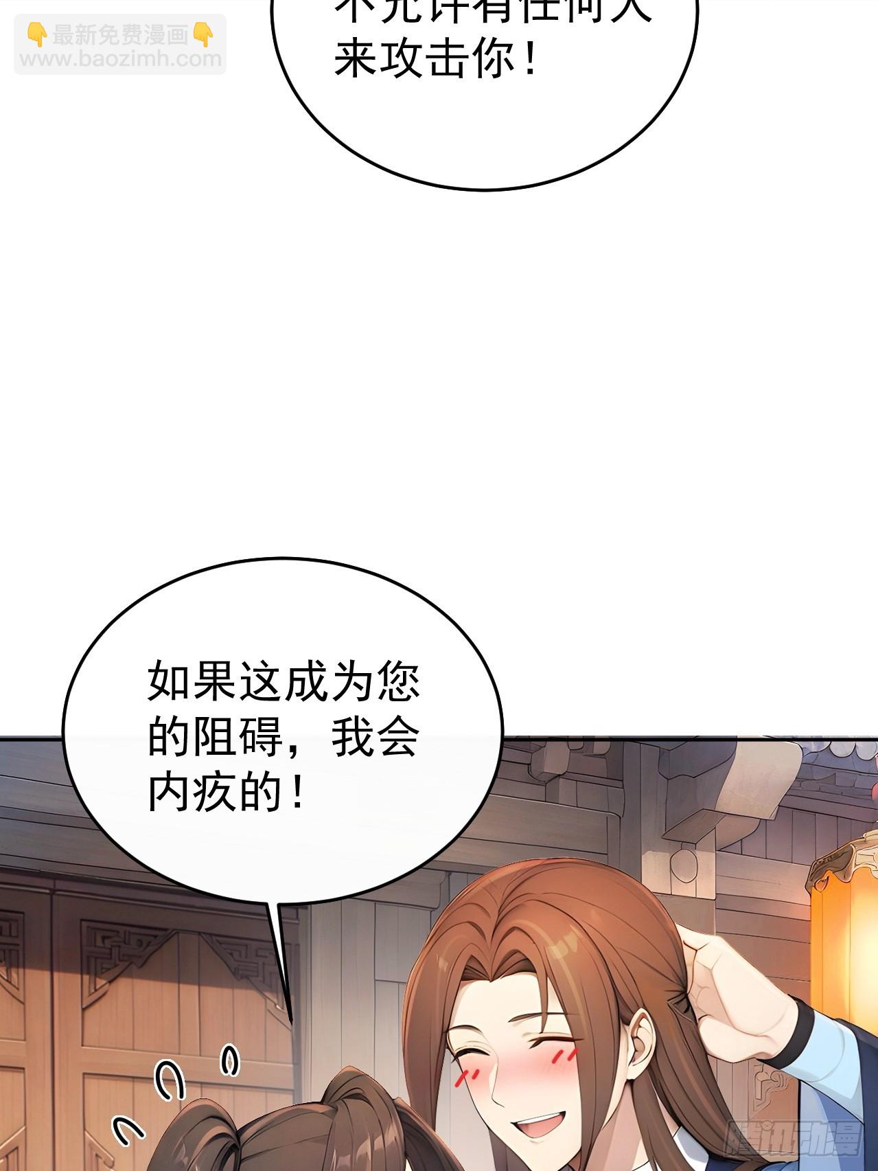 58 朕才不惯着你(1/2)-第60话