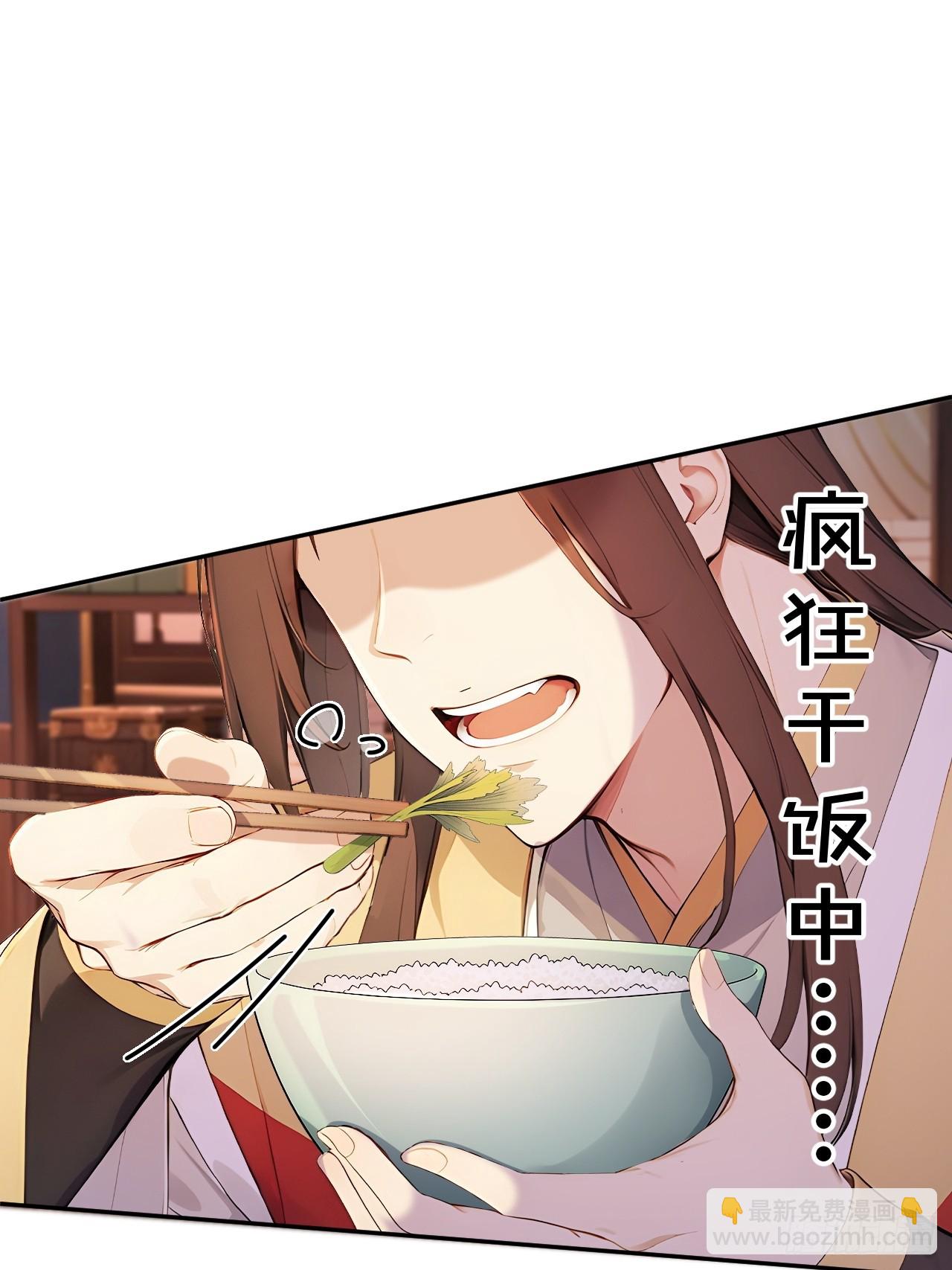 60 借力打力(1/2)-第62话