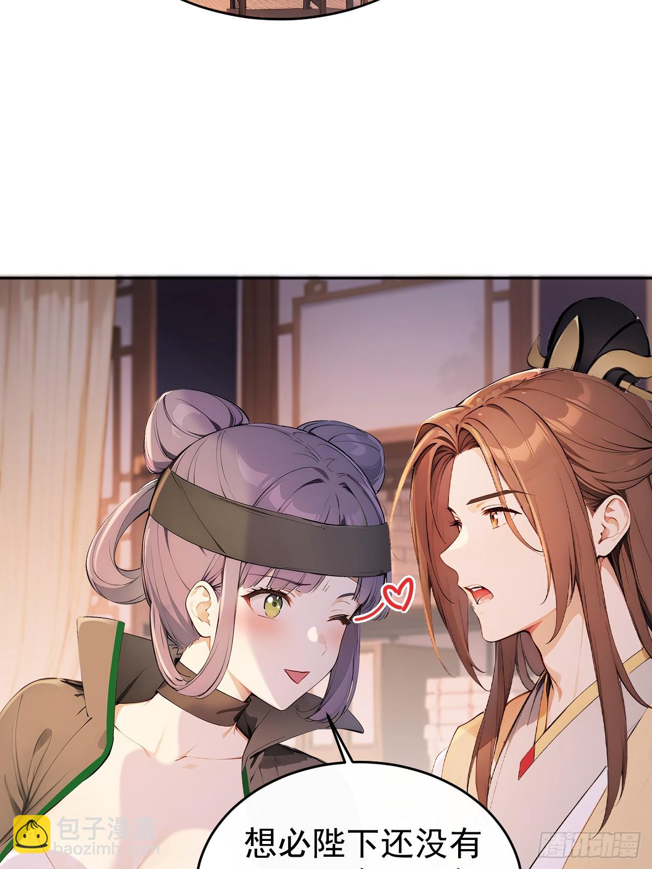 60 借力打力(1/2)-第62话