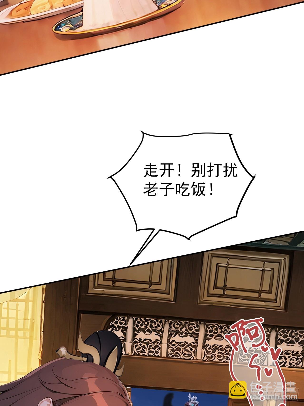 60 借力打力(1/2)-第62话