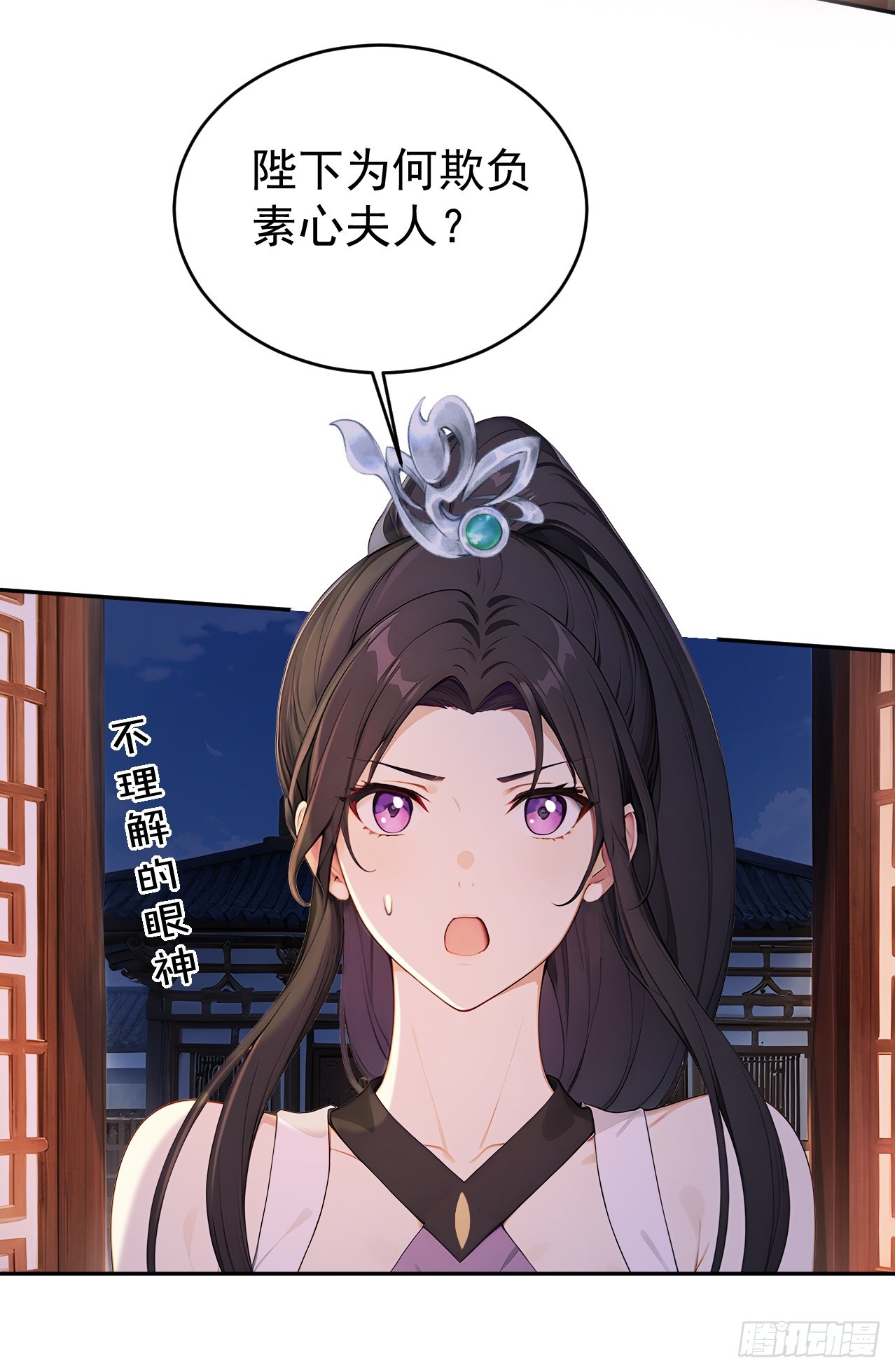 60 借力打力(1/2)-第62话