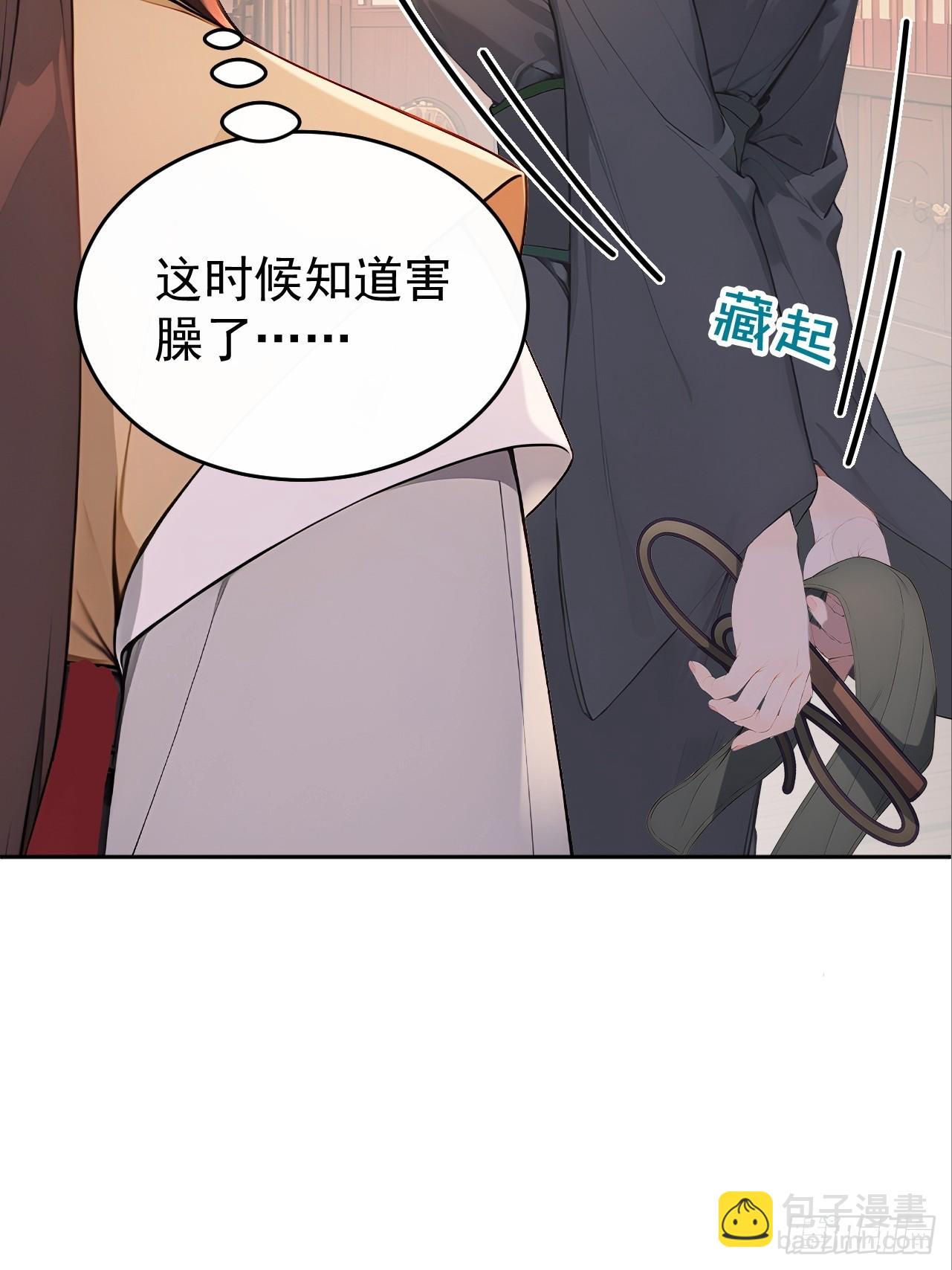 60 借力打力(1/2)-第62话