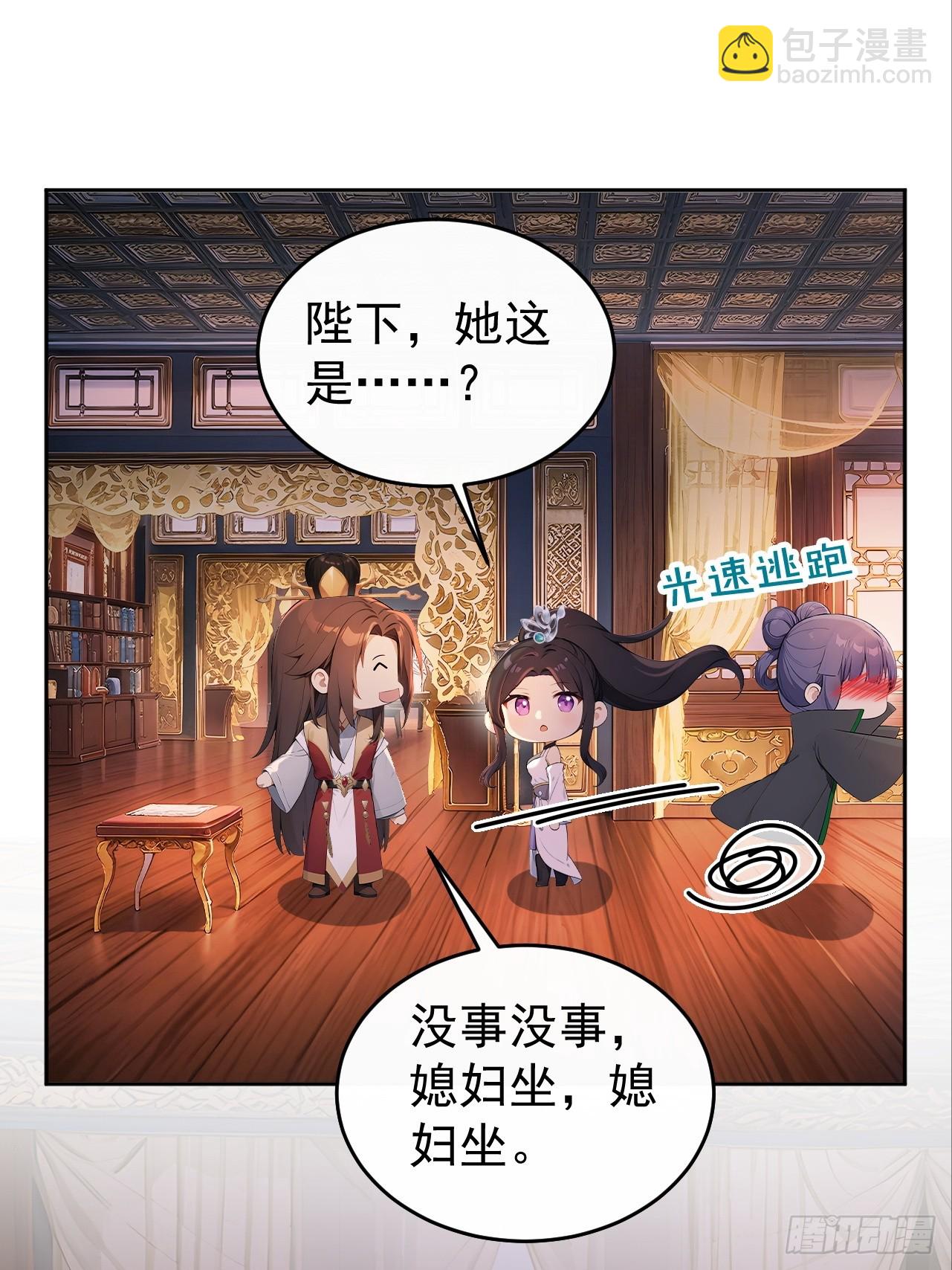 60 借力打力(1/2)-第62话