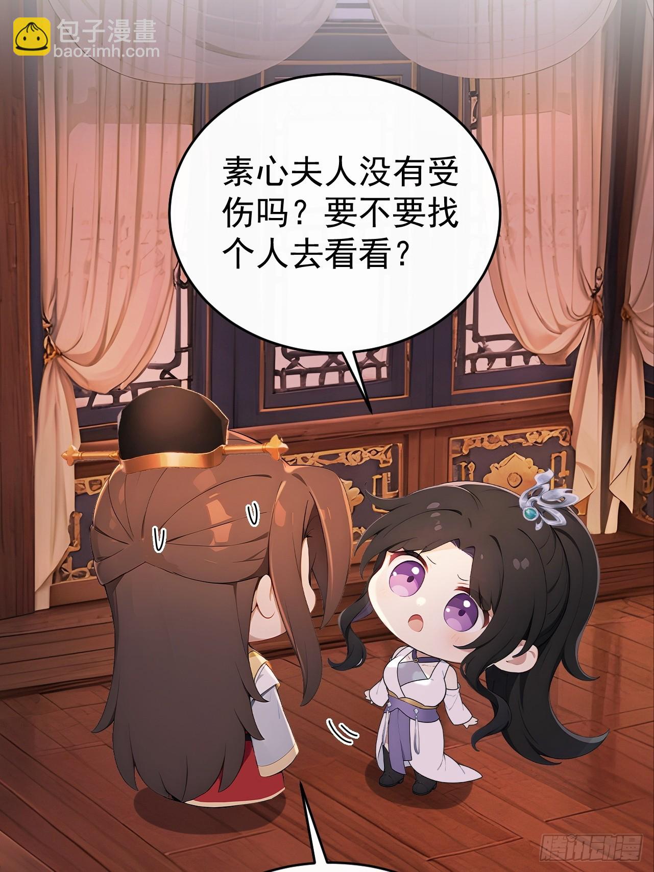 60 借力打力(1/2)-第62话