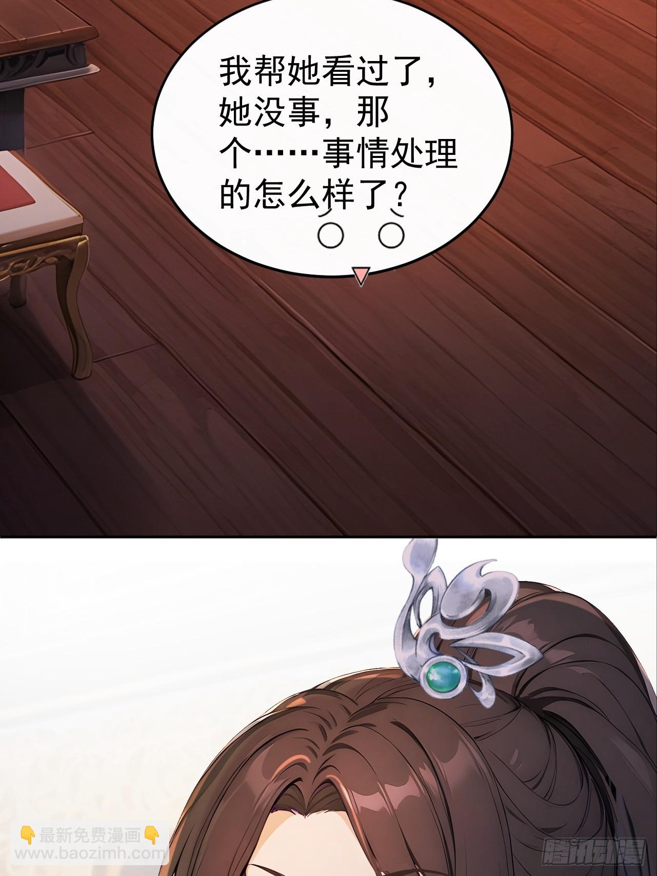 60 借力打力(1/2)-第62话