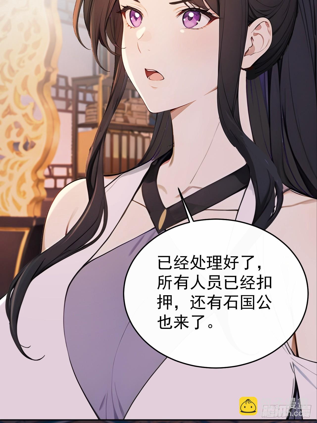 60 借力打力(1/2)-第62话