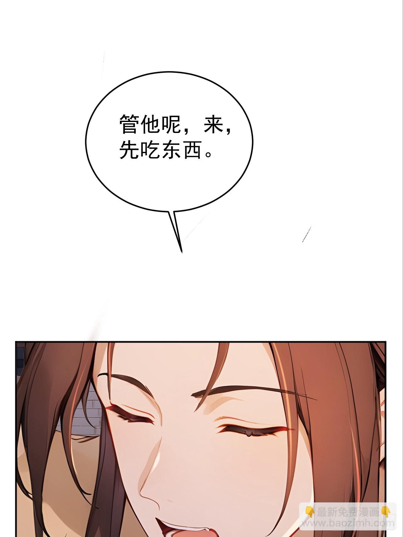 60 借力打力(1/2)-第62话