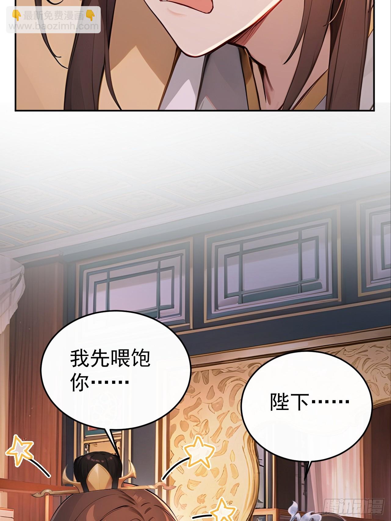 60 借力打力(1/2)-第62话