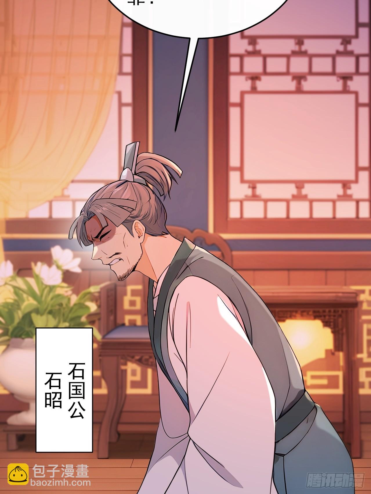 60 借力打力(1/2)-第62话