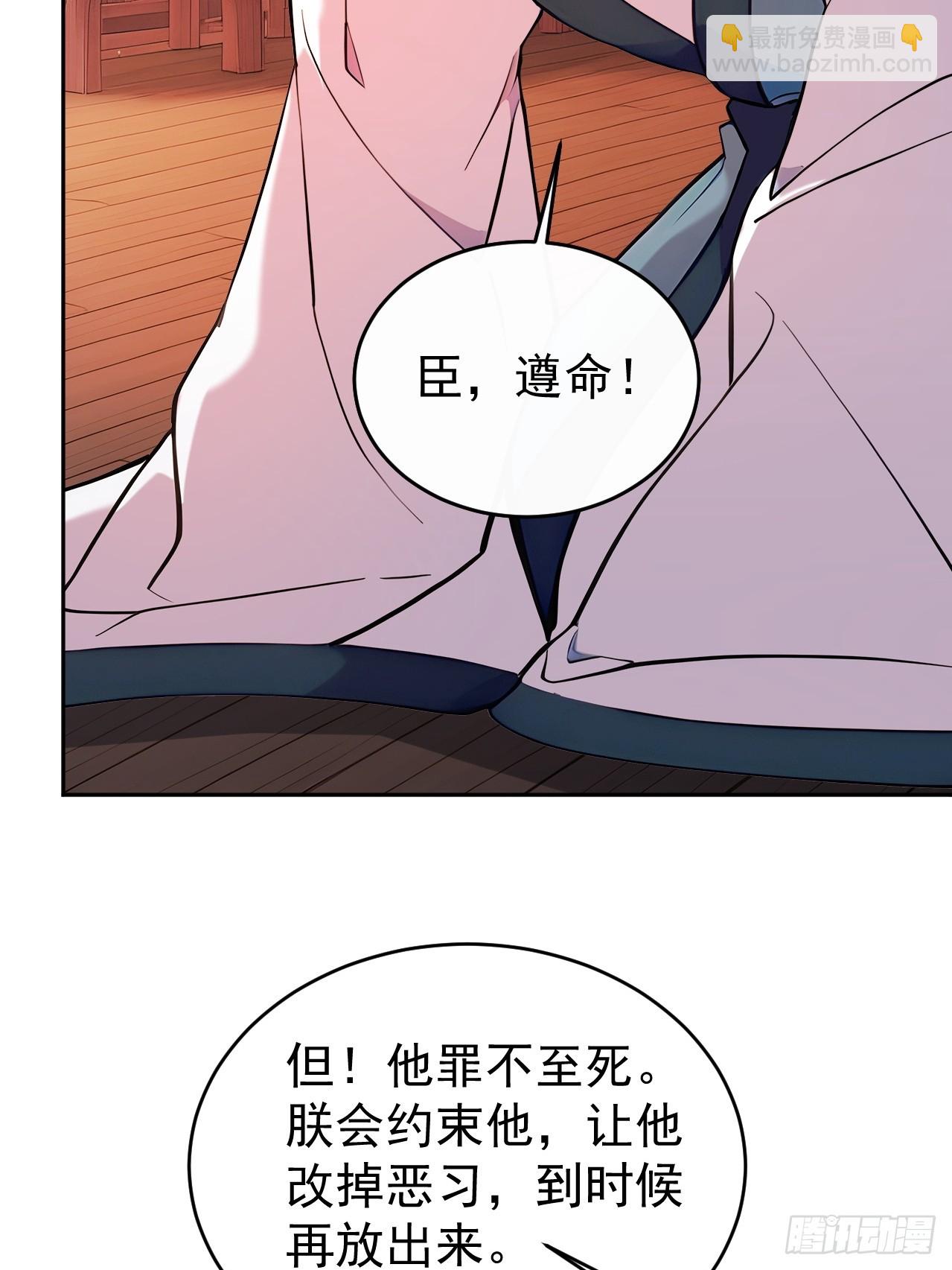 60 借力打力(1/2)-第62话