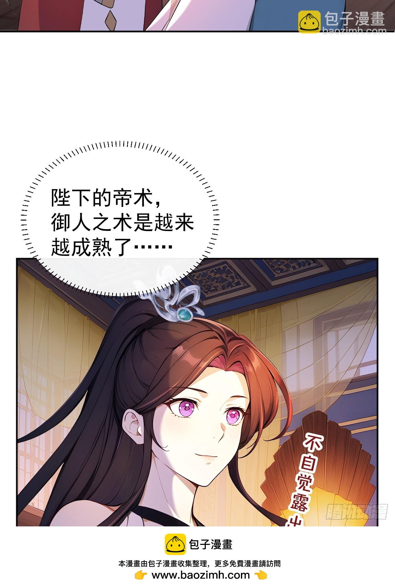 60 借力打力(1/2)-第62话