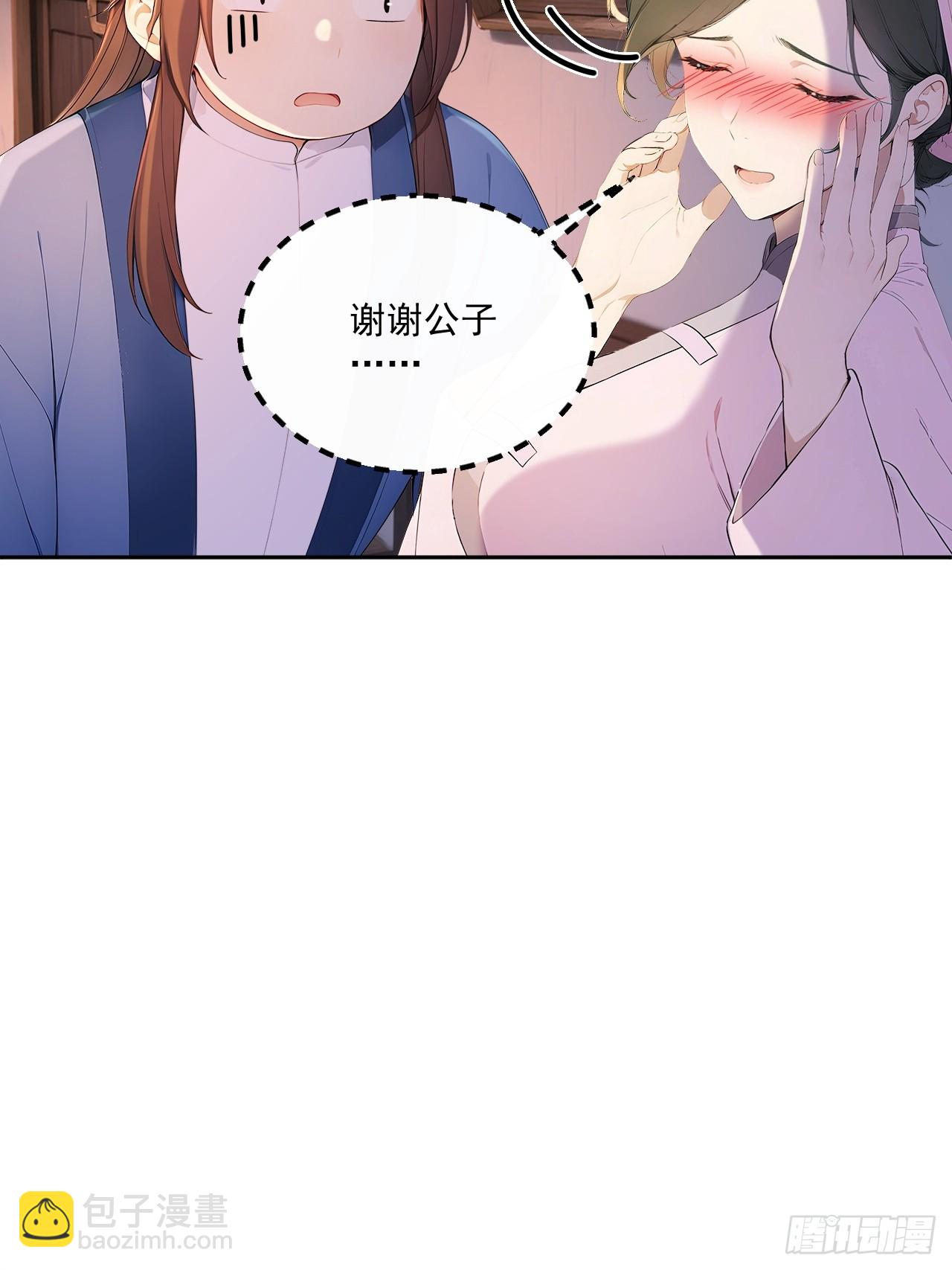 60 借力打力(1/2)-第62话