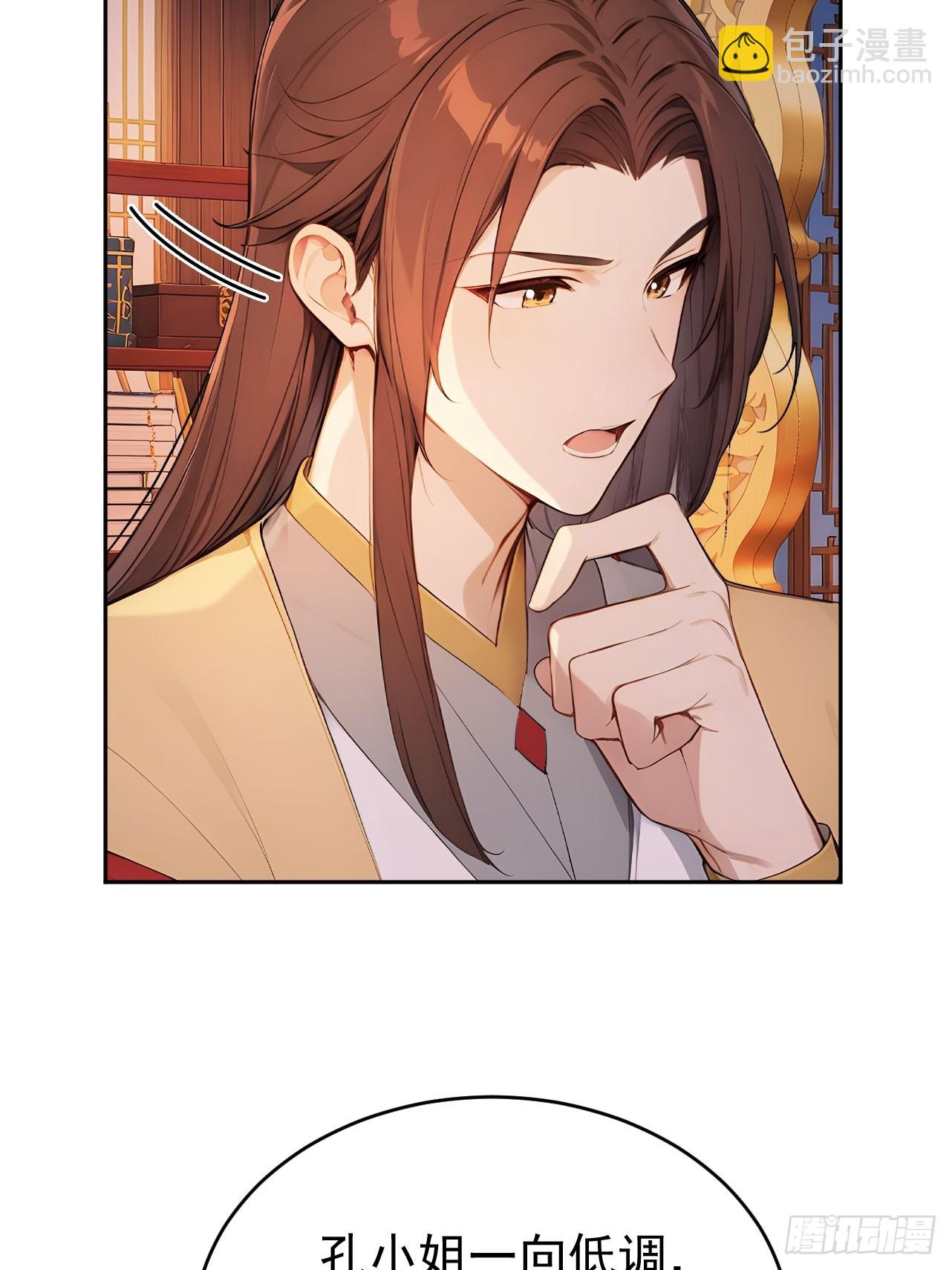 62 义诊开始(1/2)-第64话