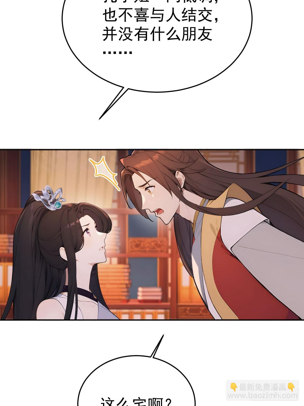 62 义诊开始(1/2)-第64话