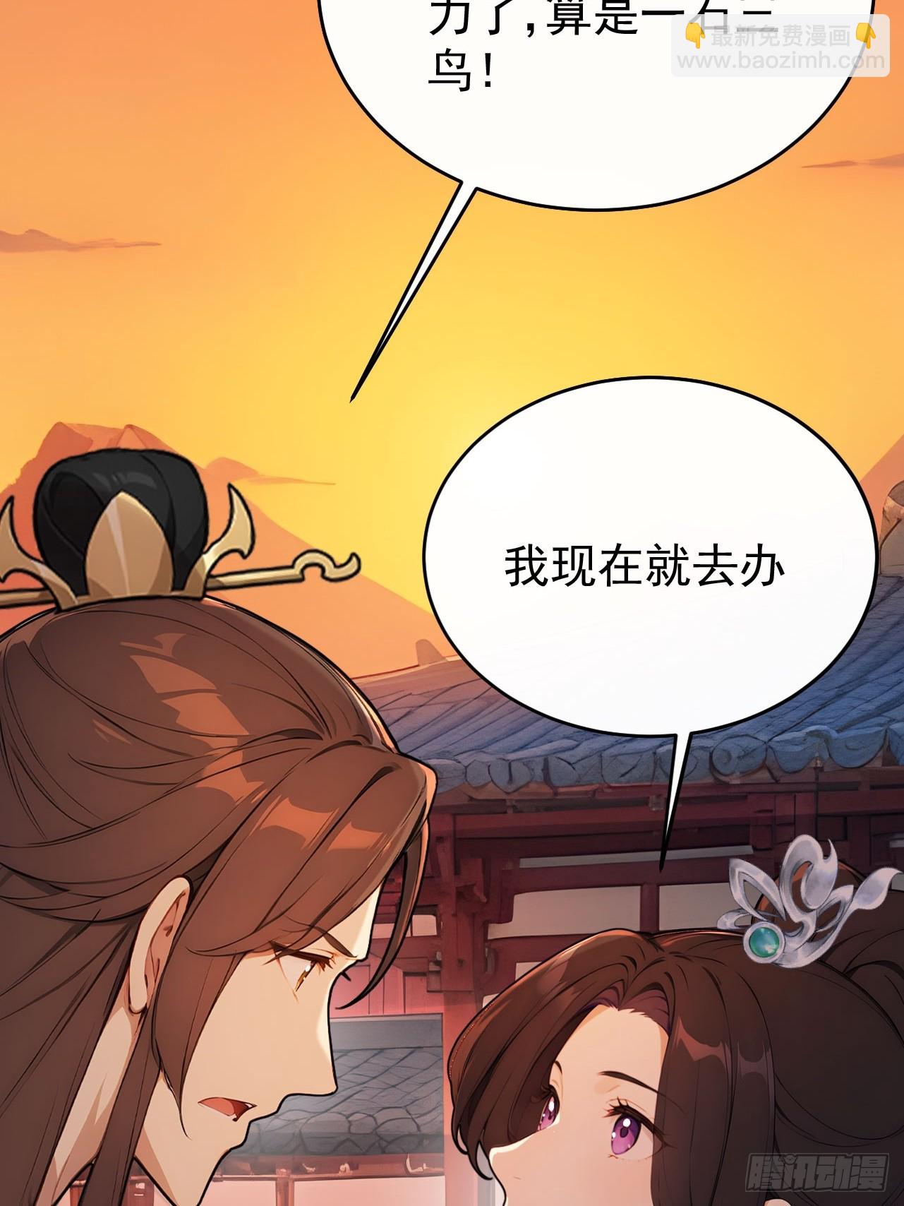 62 义诊开始(1/2)-第64话