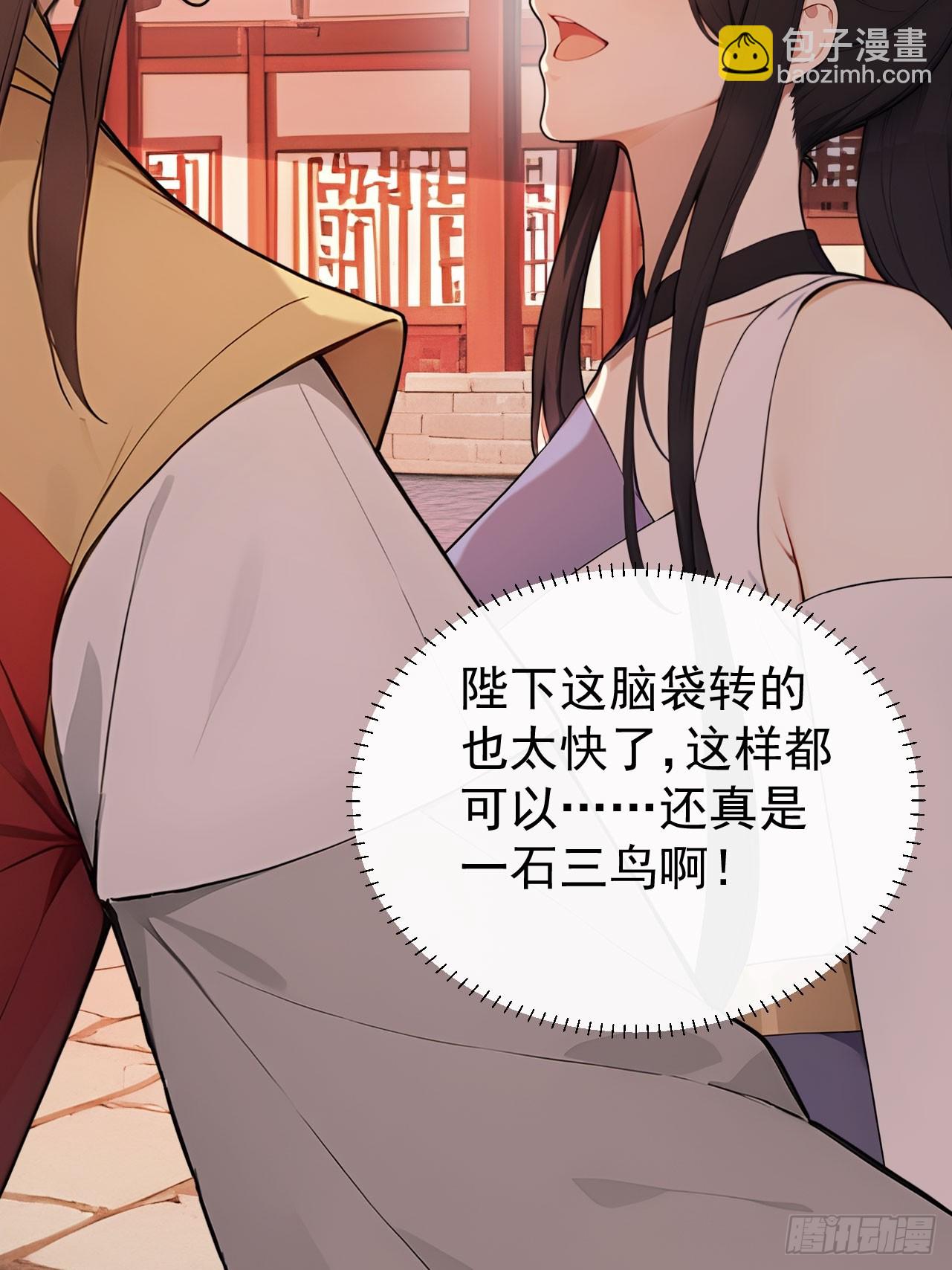 62 义诊开始(1/2)-第64话