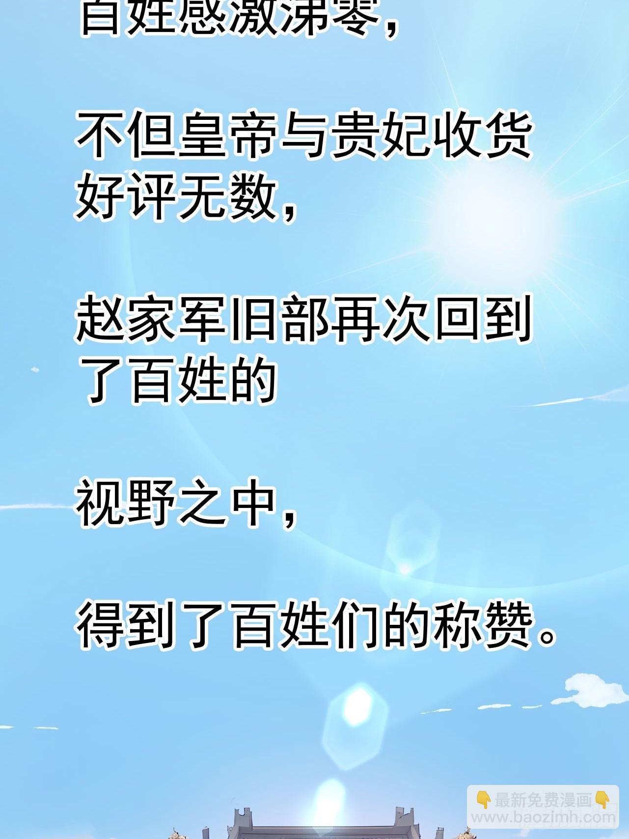 62 义诊开始(1/2)-第64话