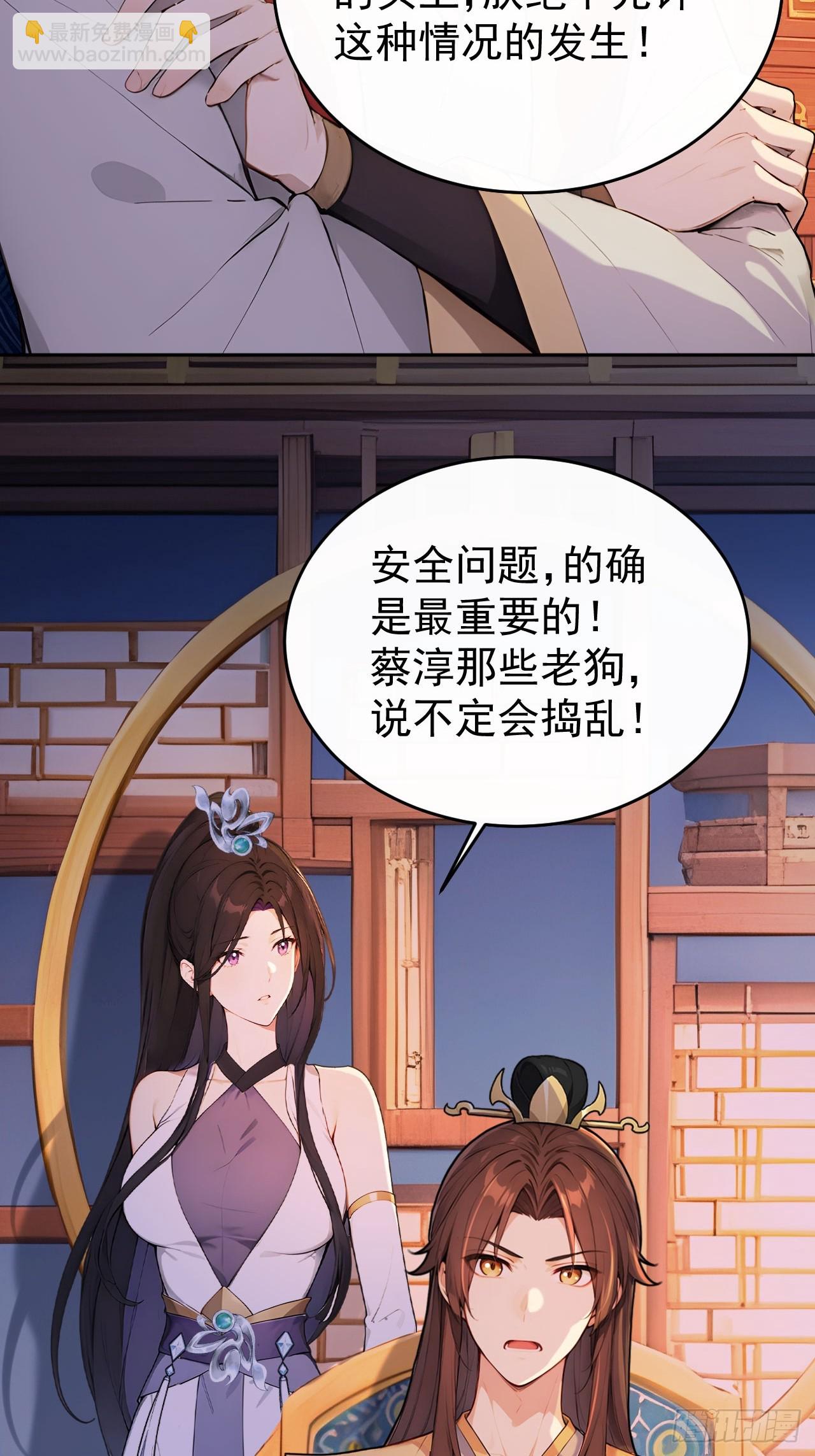 62 义诊开始(1/2)-第64话