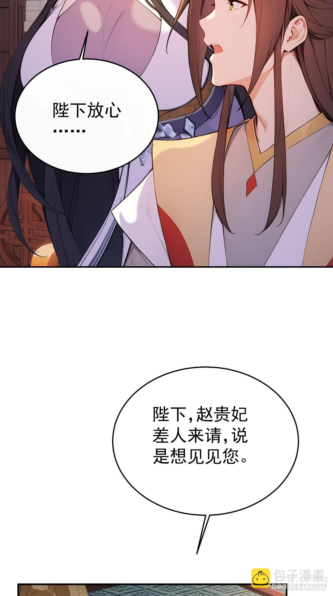 62 义诊开始(1/2)-第64话