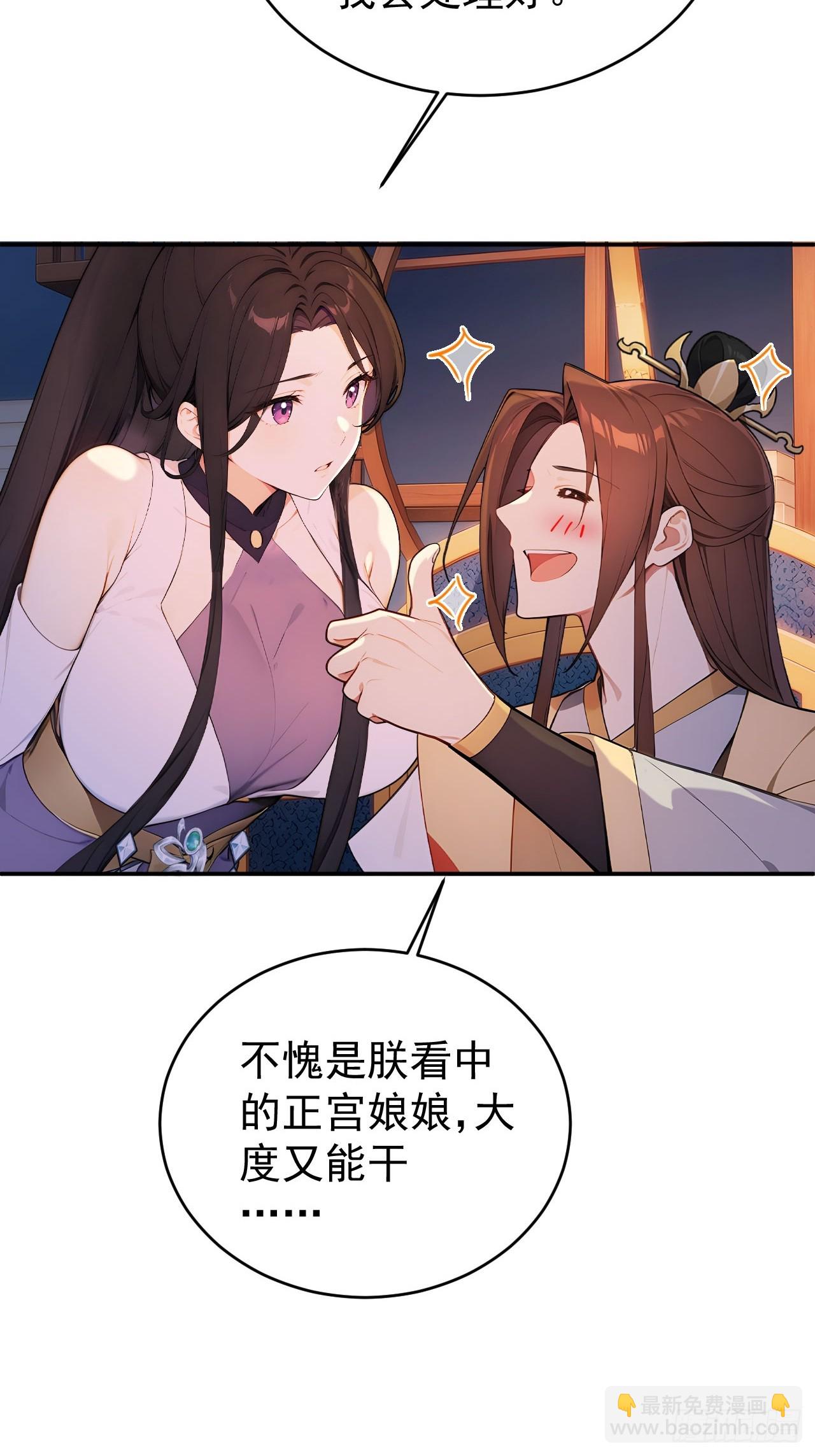 62 义诊开始(1/2)-第64话