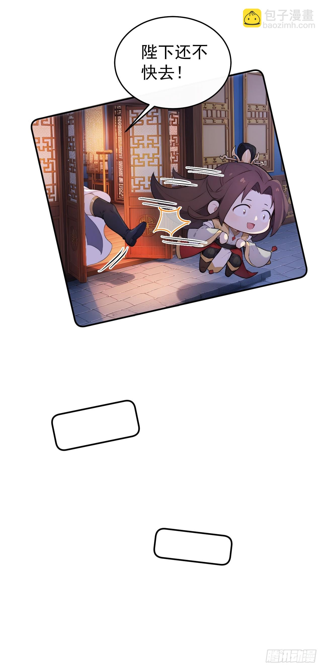 62 义诊开始(1/2)-第64话