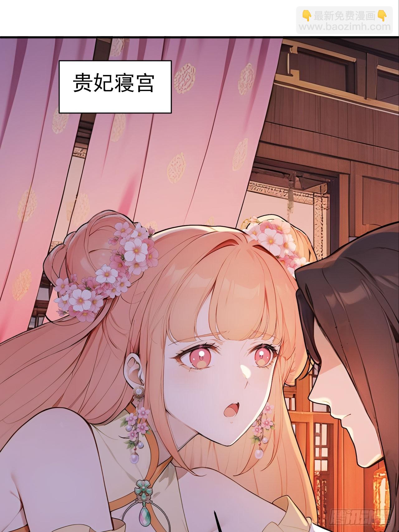 62 义诊开始(1/2)-第64话