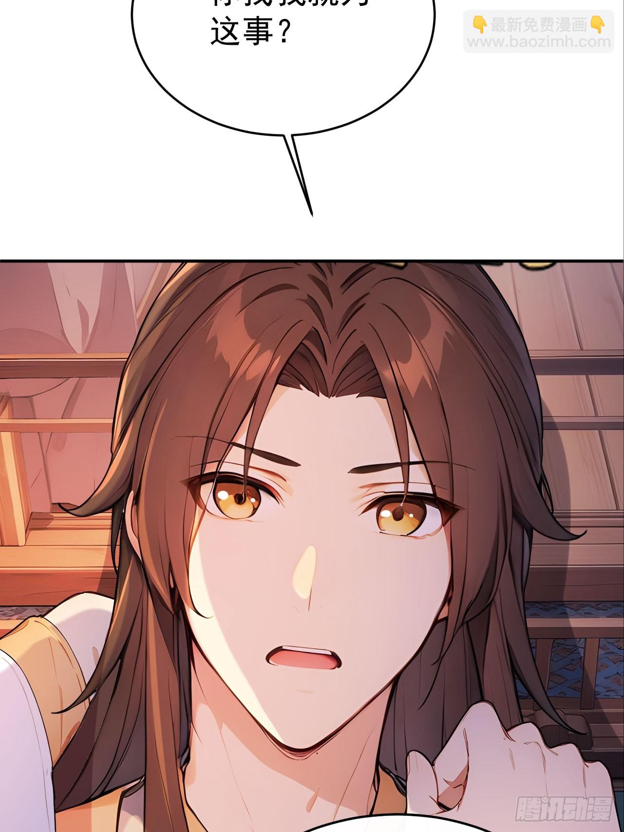 62 义诊开始(1/2)-第64话