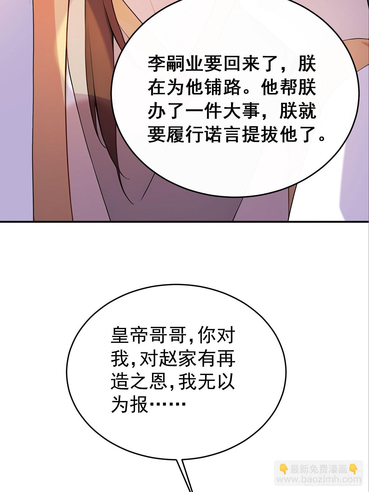 62 义诊开始(1/2)-第64话