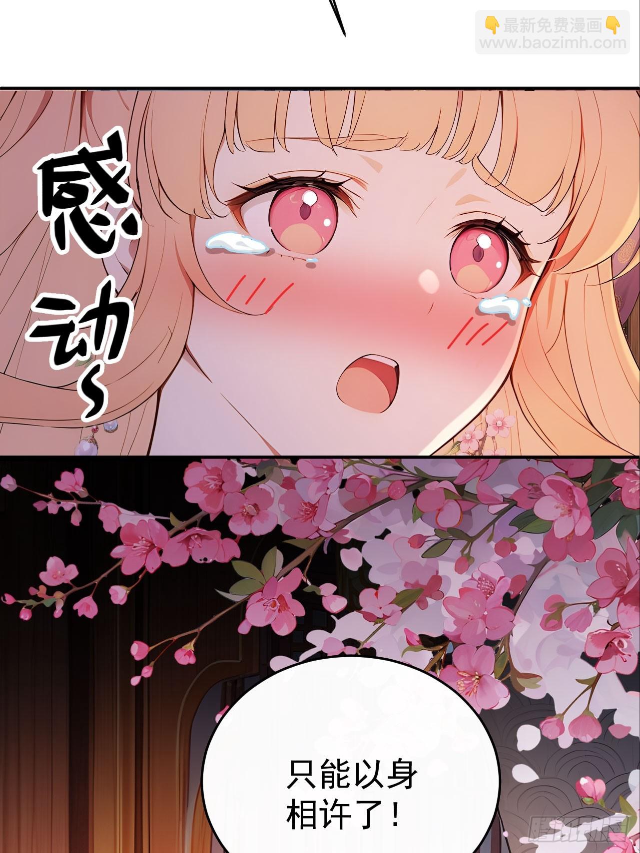 62 义诊开始(1/2)-第64话