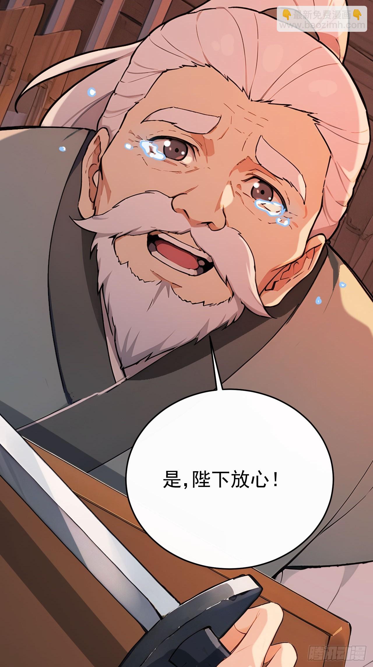 62 义诊开始(1/2)-第64话