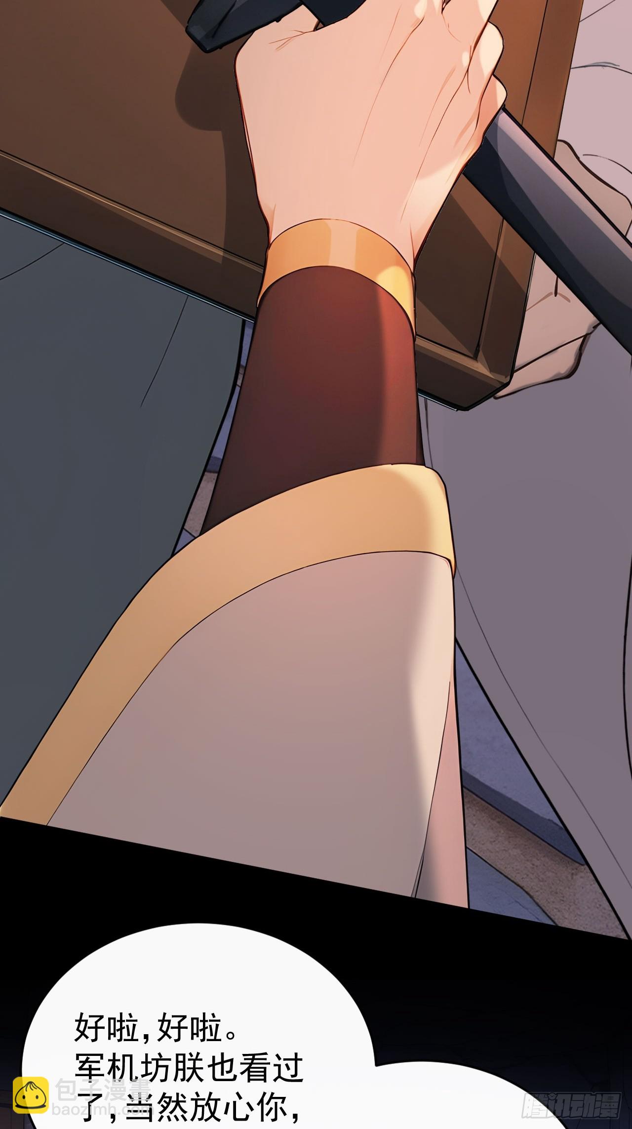 62 义诊开始(1/2)-第64话