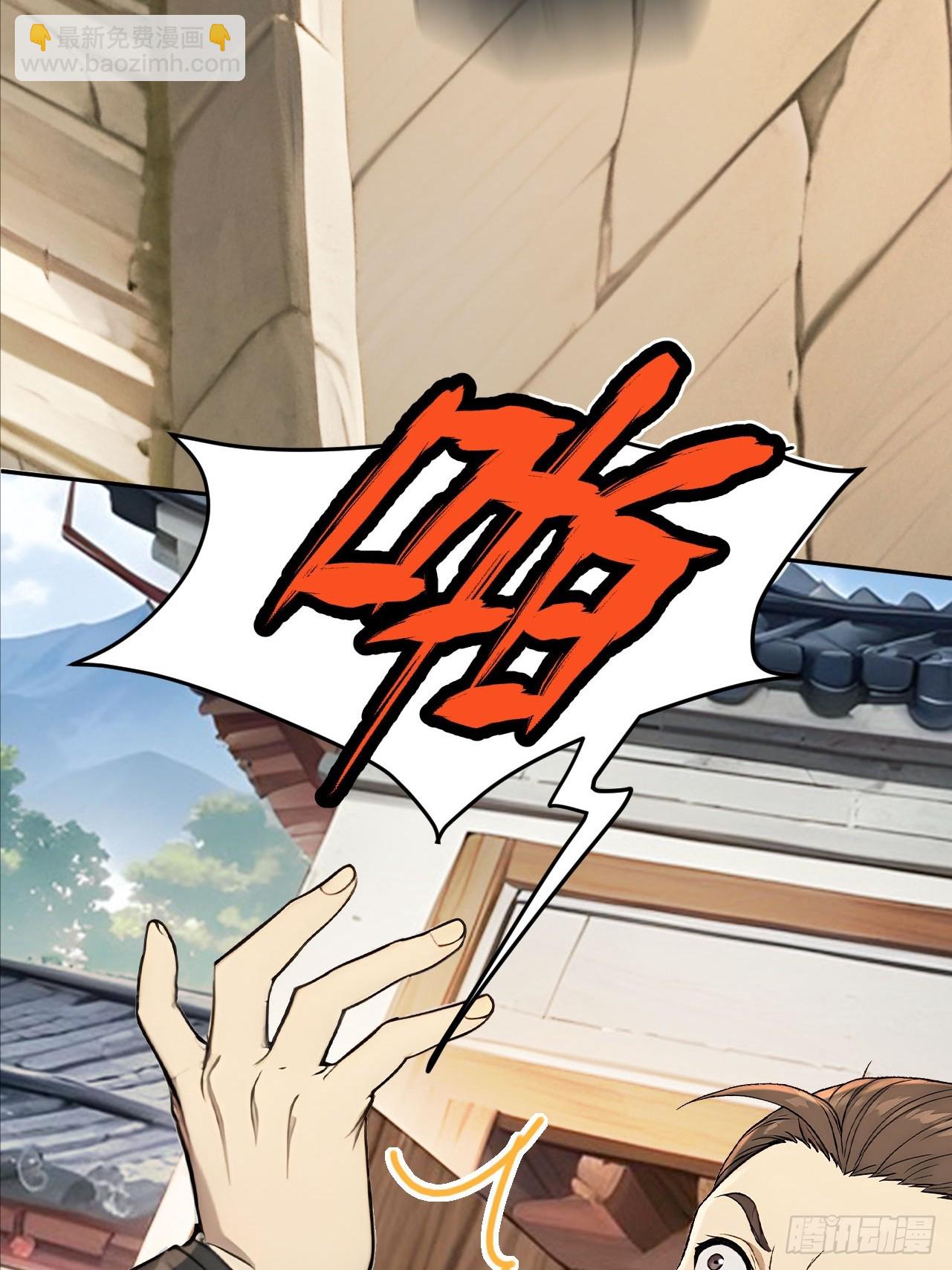 64 朕能治你的病(1/2)-第66话