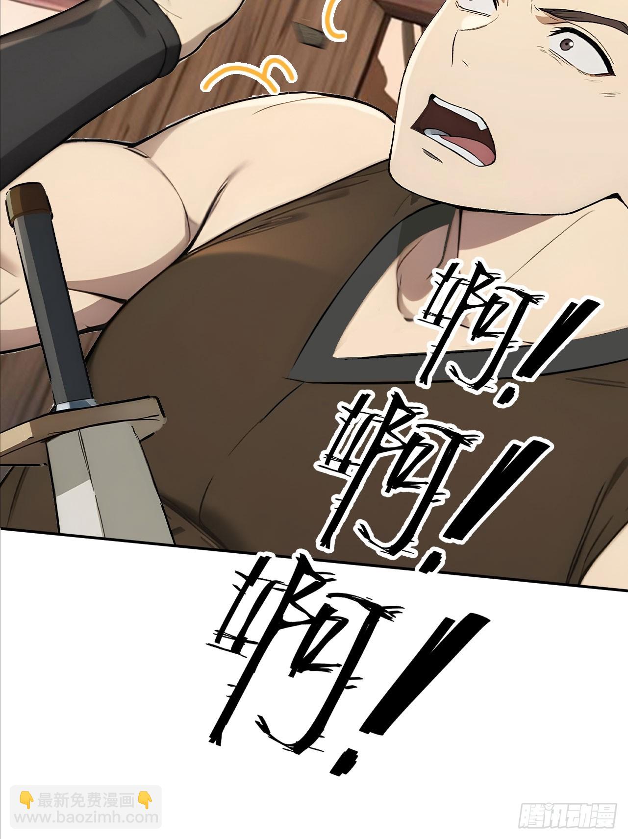 64 朕能治你的病(1/2)-第66话