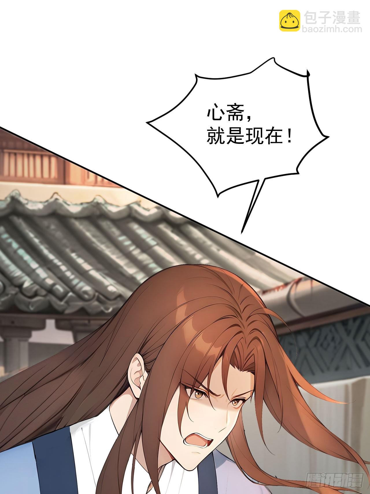 64 朕能治你的病(1/2)-第66话