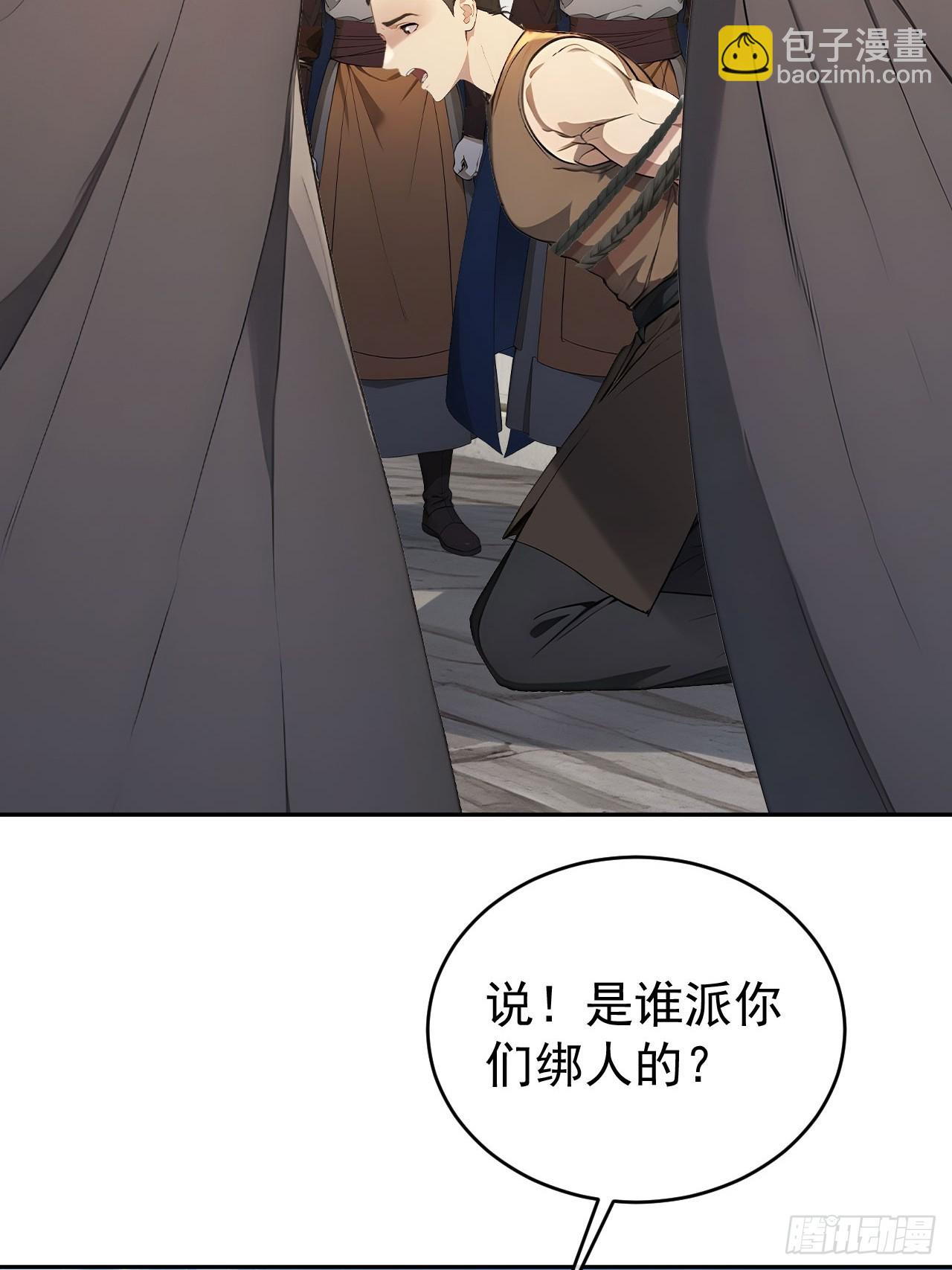 64 朕能治你的病(1/2)-第66话