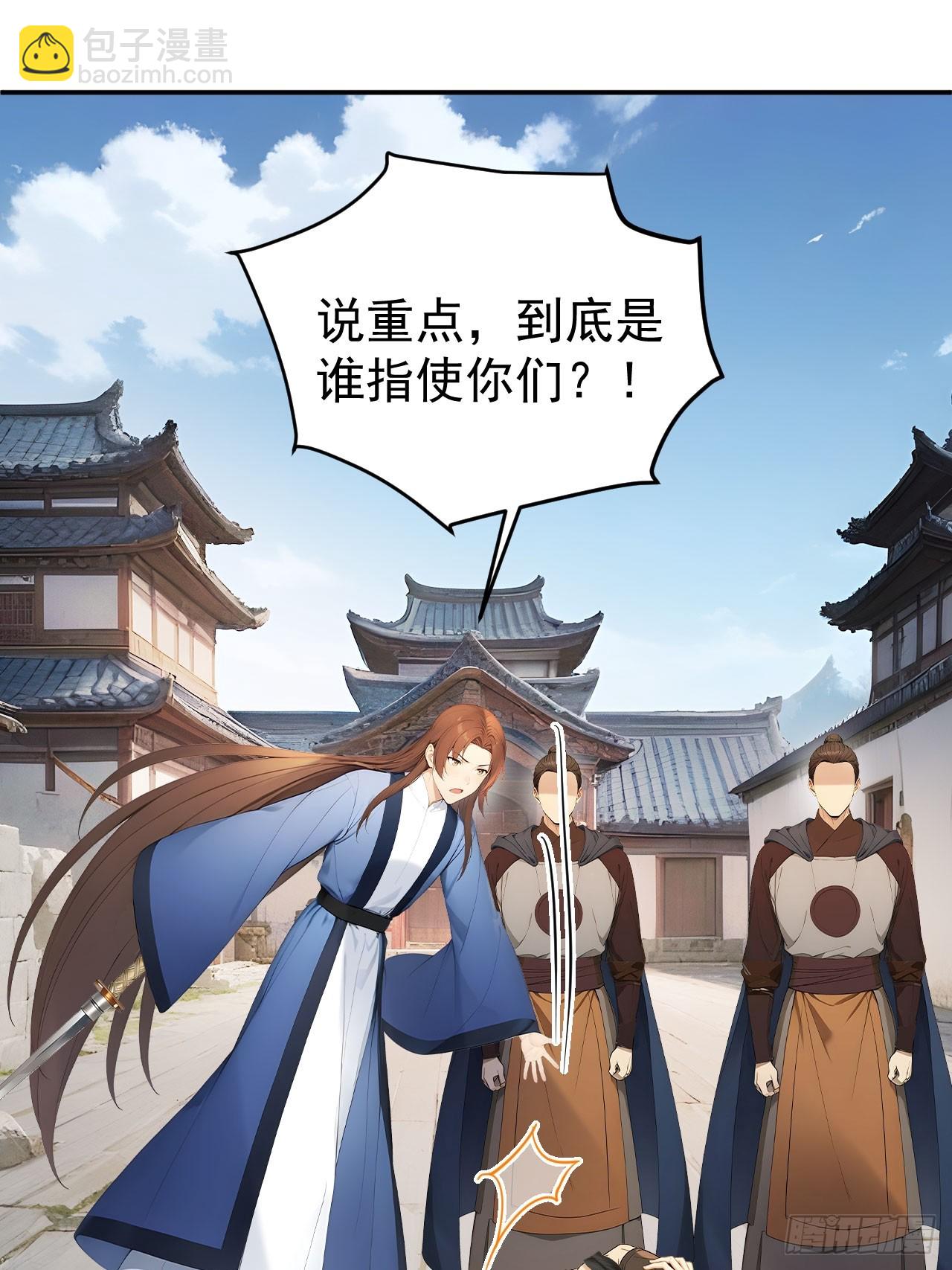 64 朕能治你的病(1/2)-第66话