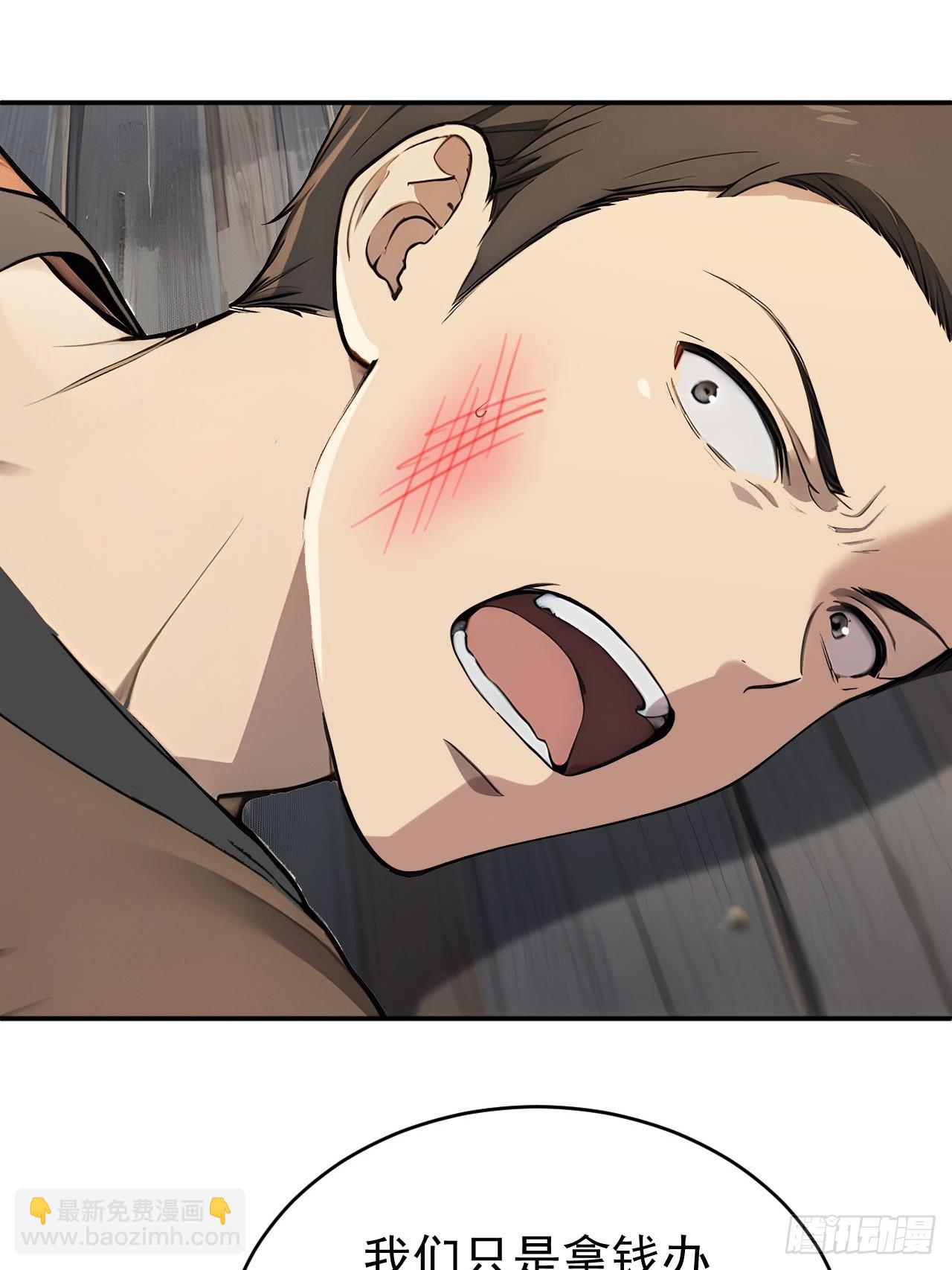 64 朕能治你的病(1/2)-第66话