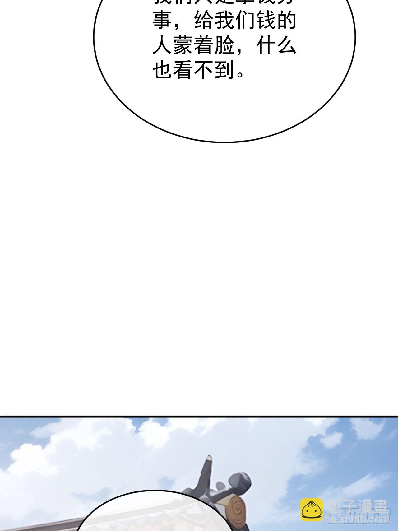 64 朕能治你的病(1/2)-第66话