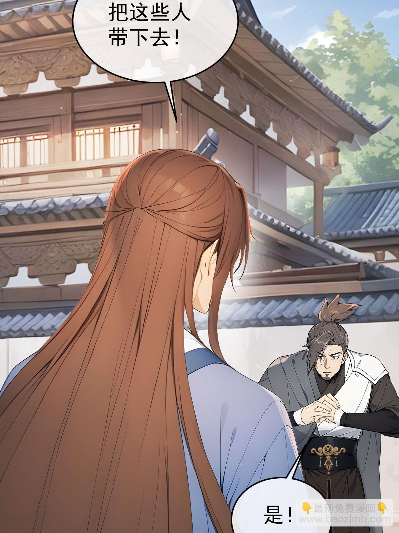 64 朕能治你的病(1/2)-第66话