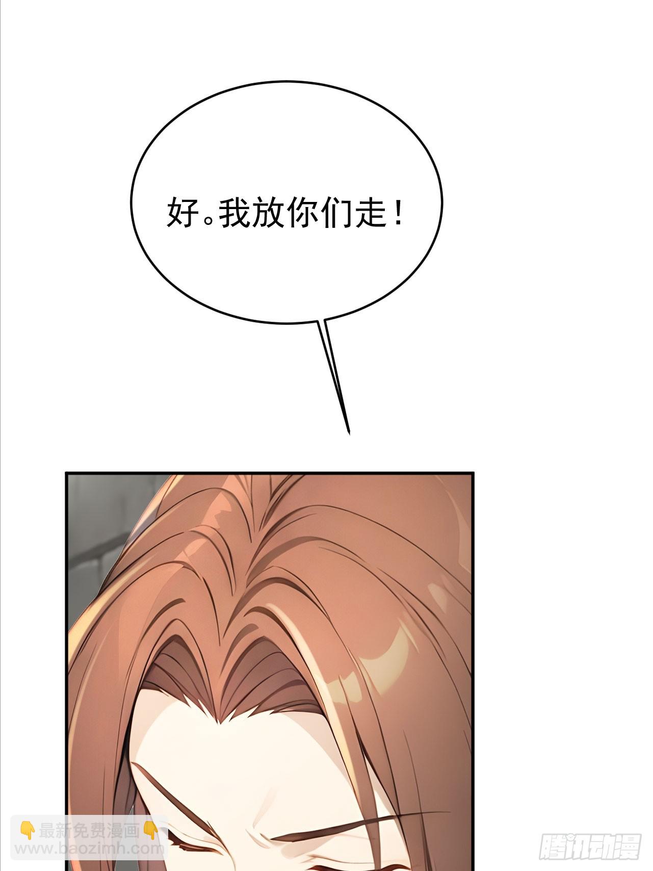 64 朕能治你的病(1/2)-第66话