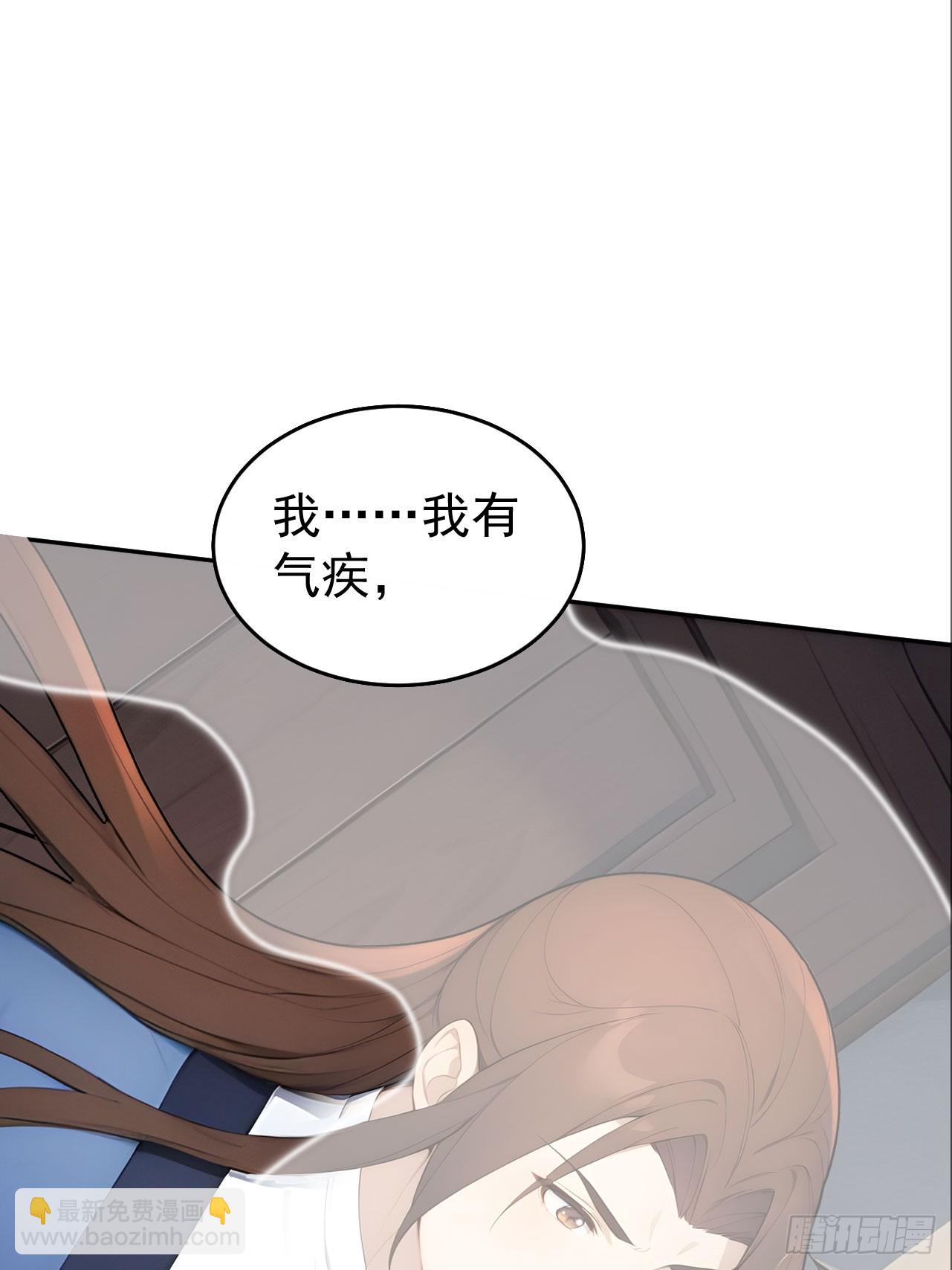 64 朕能治你的病(1/2)-第66话