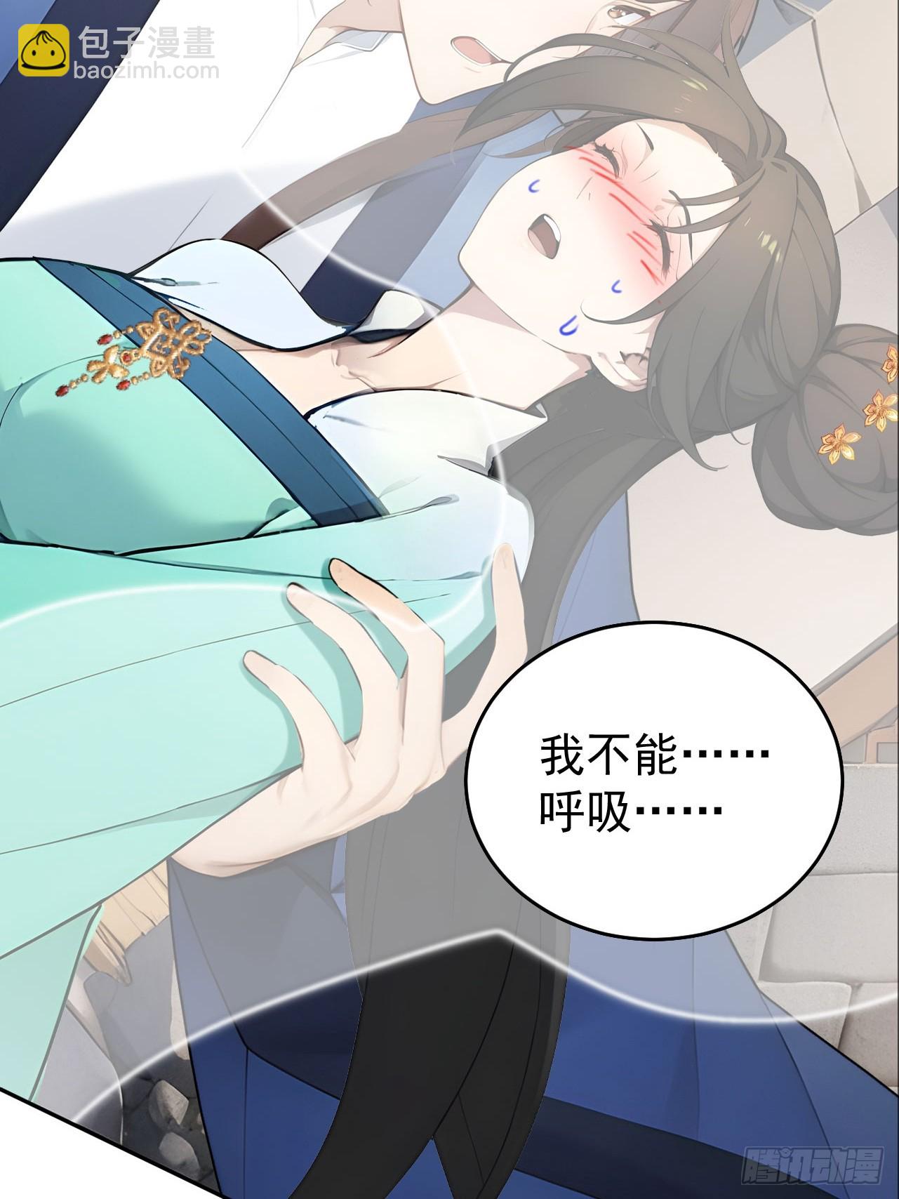 64 朕能治你的病(1/2)-第66话