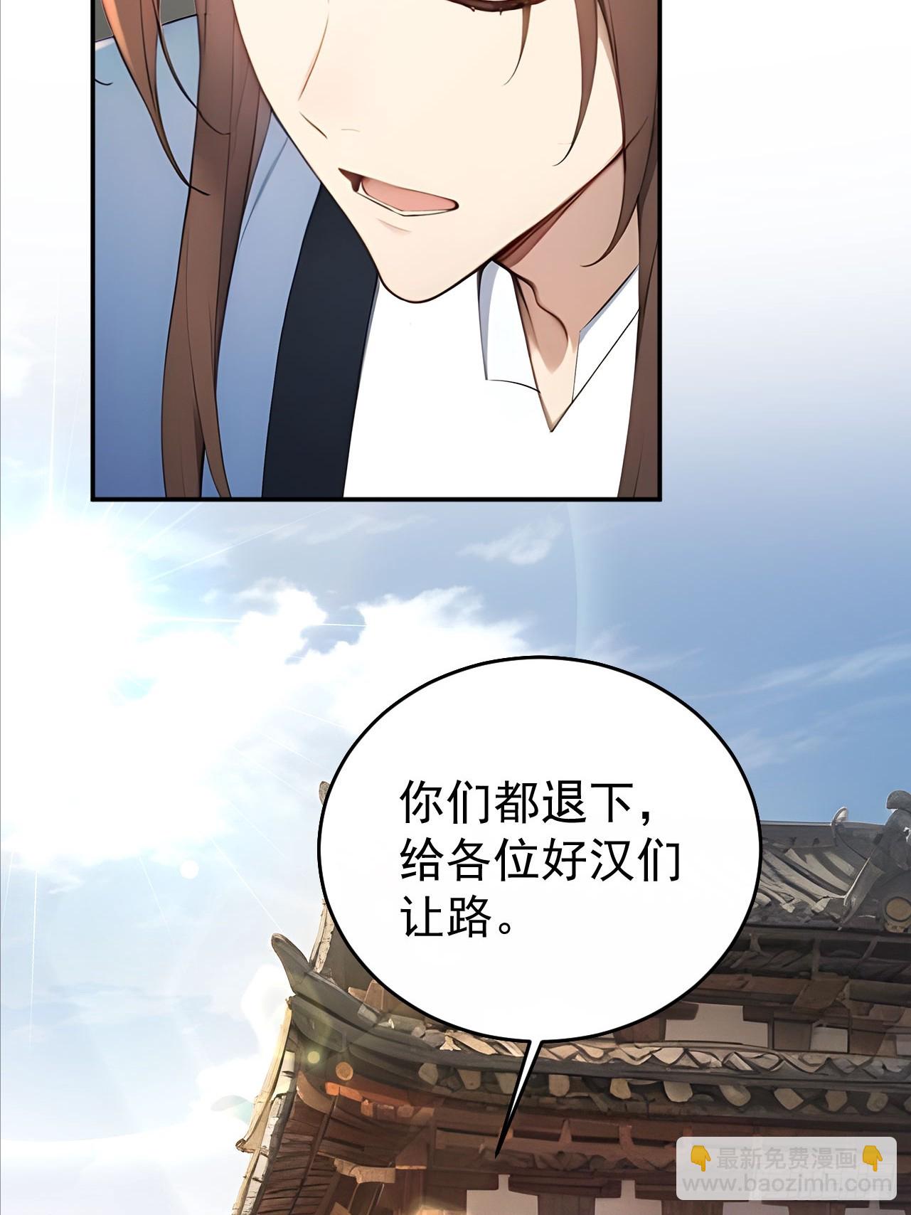 64 朕能治你的病(1/2)-第66话