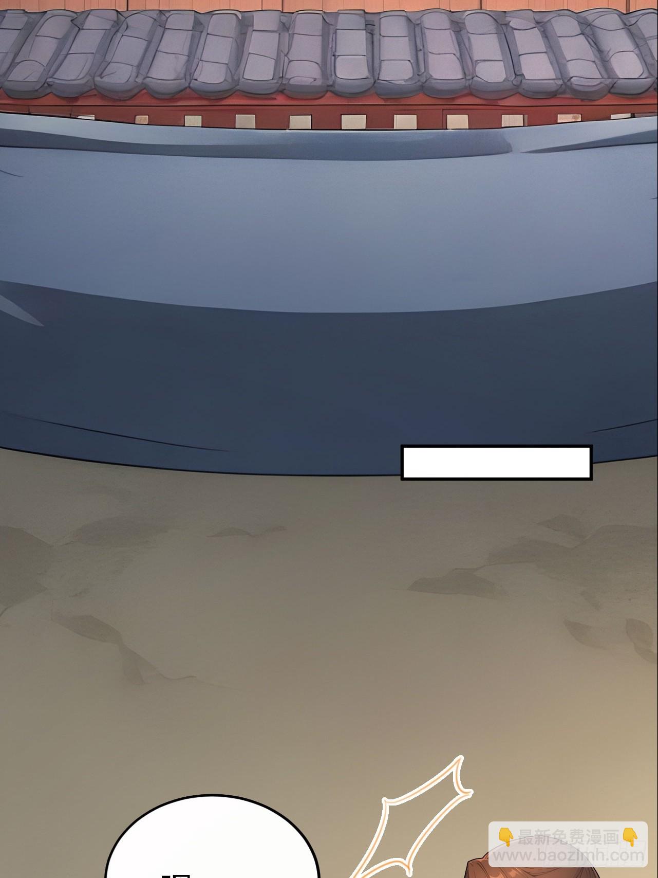 64 朕能治你的病(1/2)-第66话