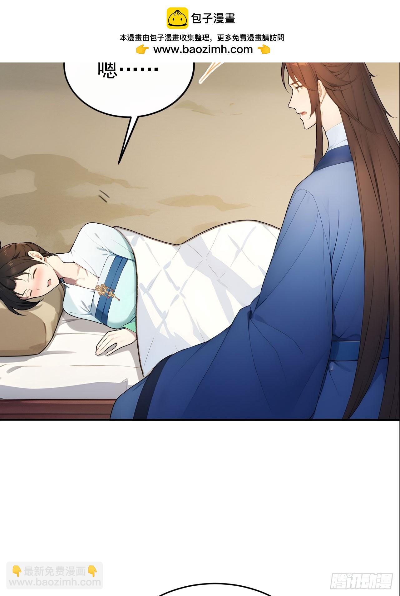 64 朕能治你的病(1/2)-第66话