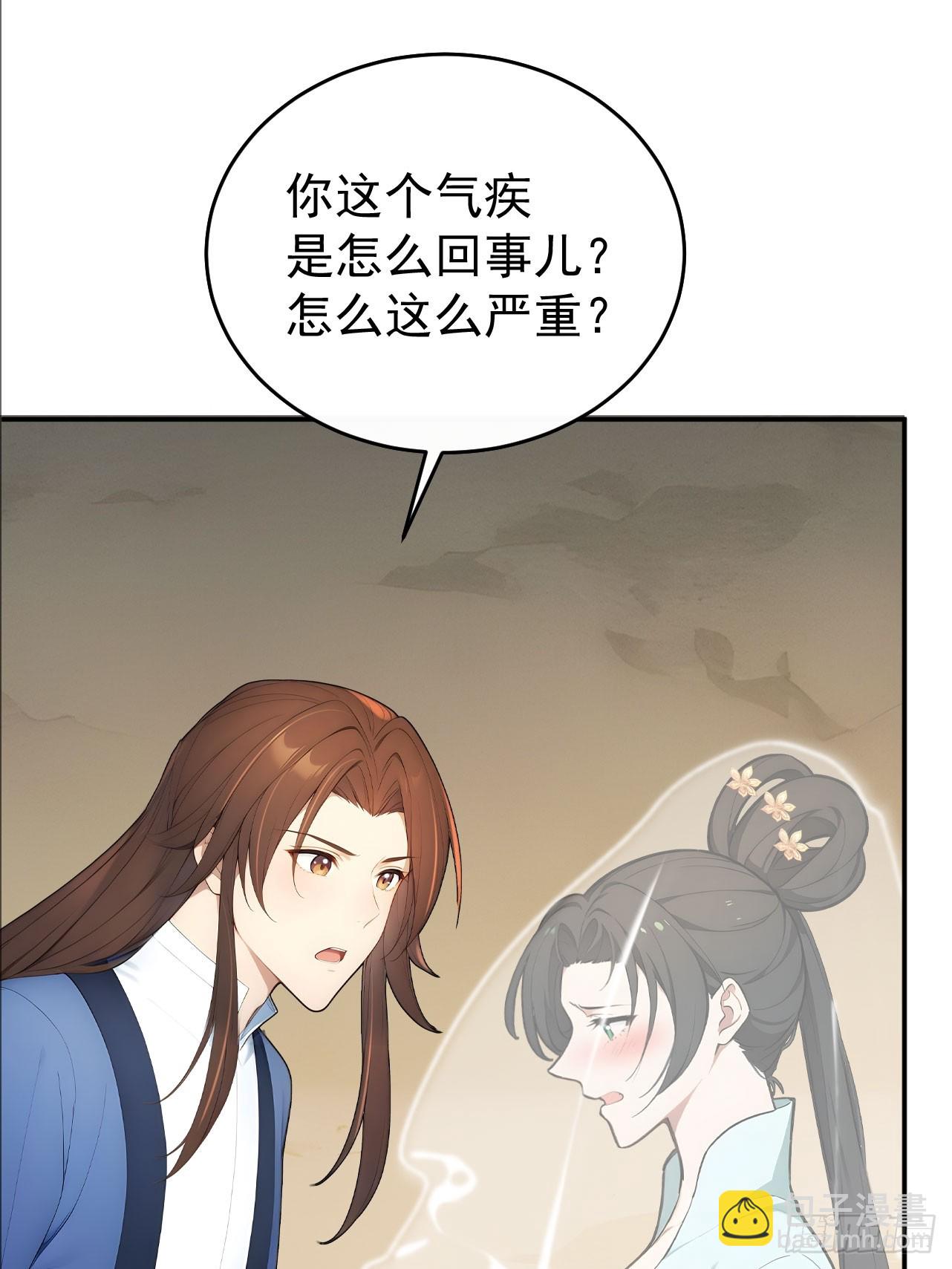 64 朕能治你的病(1/2)-第66话